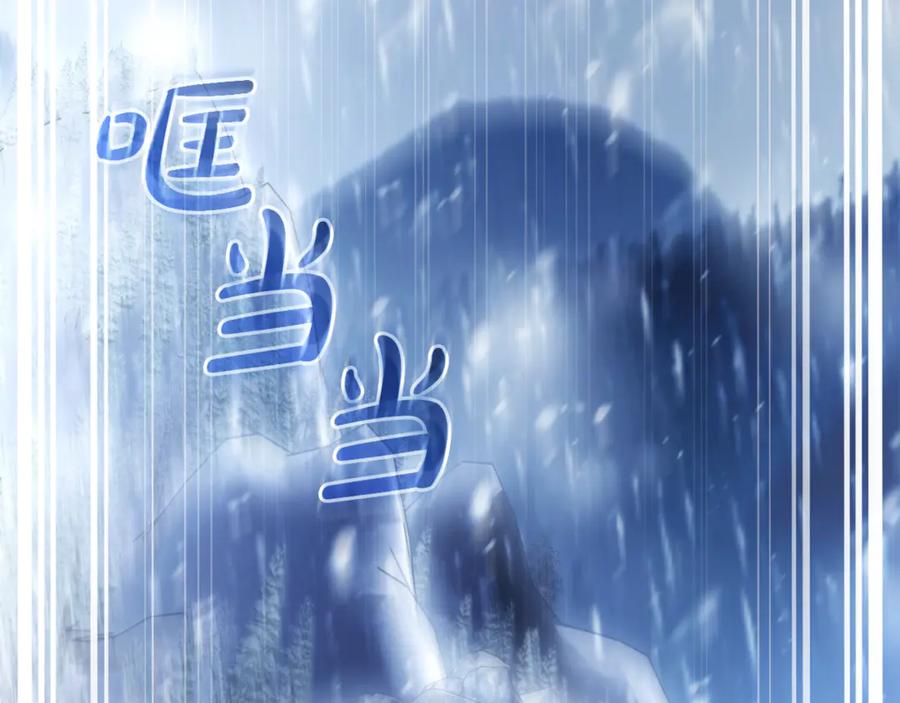 成为伯爵家的废物 第143话 美丽的黄金龙 第184页