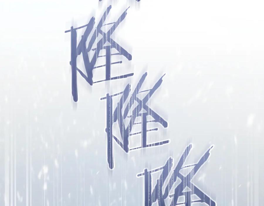 成为伯爵家的废物 第143话 美丽的黄金龙 第182页