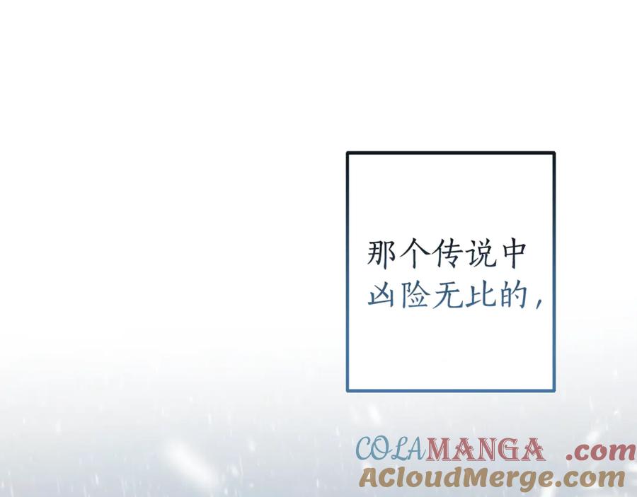 成为伯爵家的废物 第143话 美丽的黄金龙 第165页