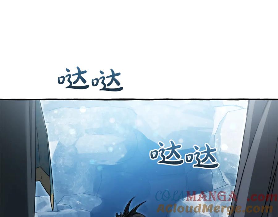 成为伯爵家的废物 第144话 龙的凝视 第101页