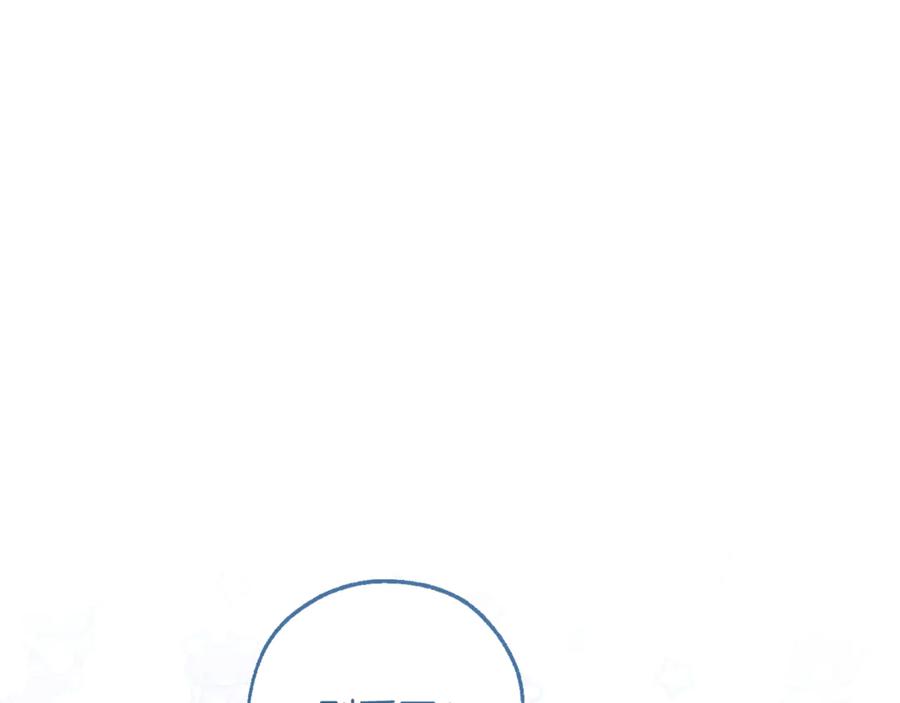 成为伯爵家的废物 第144话 龙的凝视 第111页