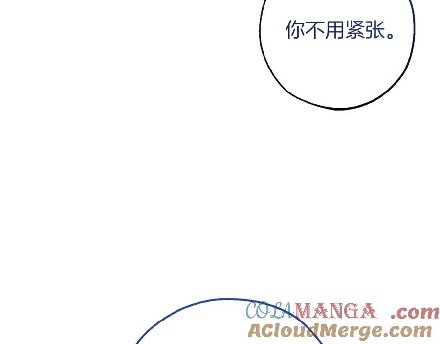 成为伯爵家的废物 第144话 龙的凝视 第69页