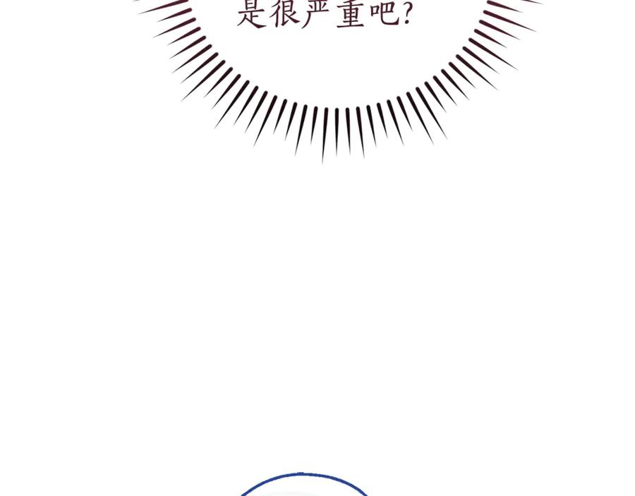 成为伯爵家的废物 第144话 龙的凝视 第90页