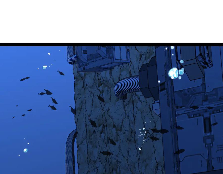 神级升级系统 第153话： 岛屿下方 第84页