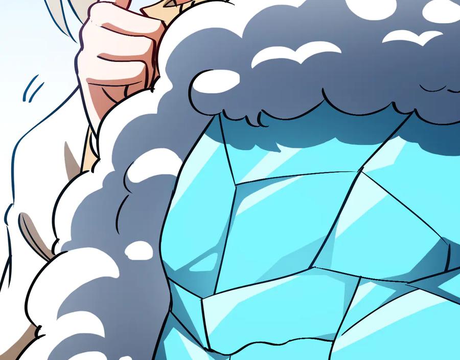 神级升级系统 第153话： 岛屿下方 第6页