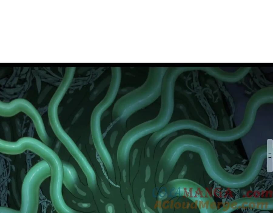 神级升级系统 第153话： 岛屿下方 第13页