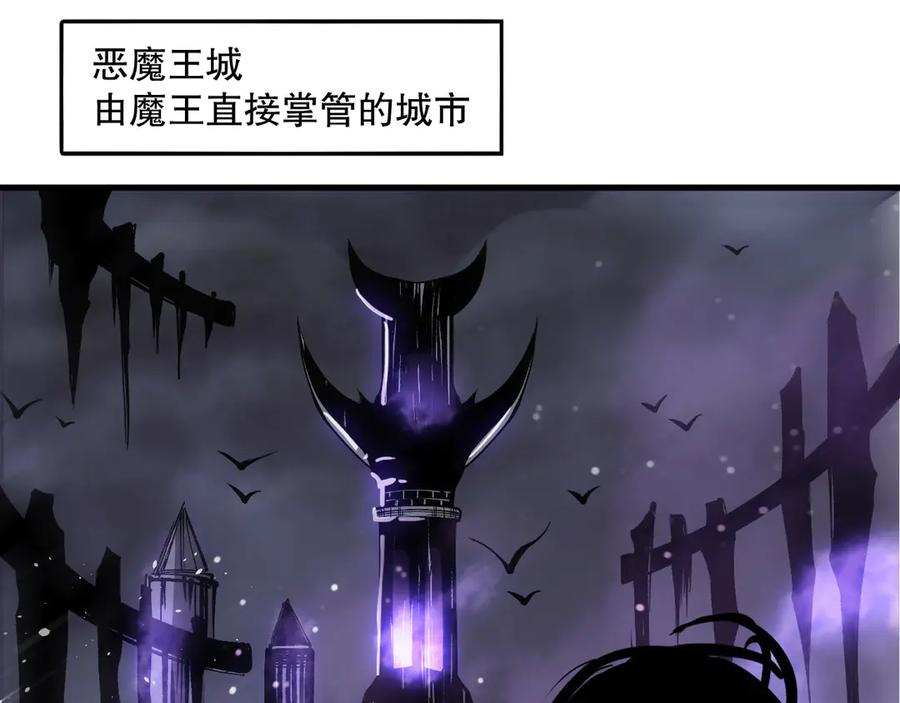 死灵法师！我即是天灾 第153话 杀我你还不够格！ 第46页