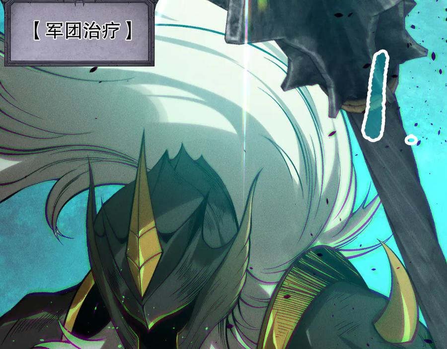 死灵法师！我即是天灾 第153话 杀我你还不够格！ 第102页