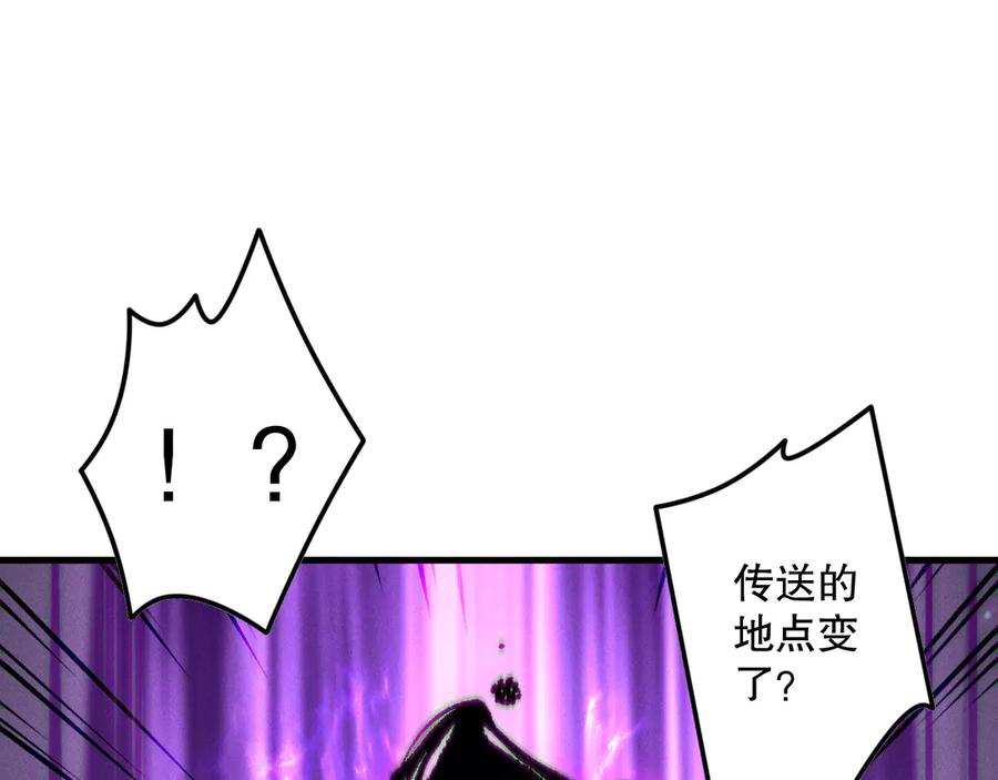 死灵法师！我即是天灾 第153话 杀我你还不够格！ 第79页