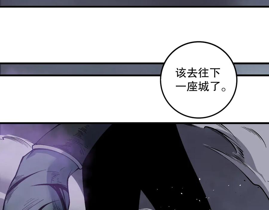 死灵法师！我即是天灾 第153话 杀我你还不够格！ 第51页