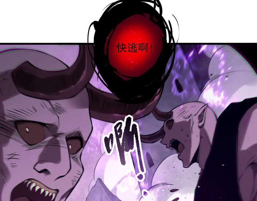 死灵法师！我即是天灾 第153话 杀我你还不够格！ 第31页