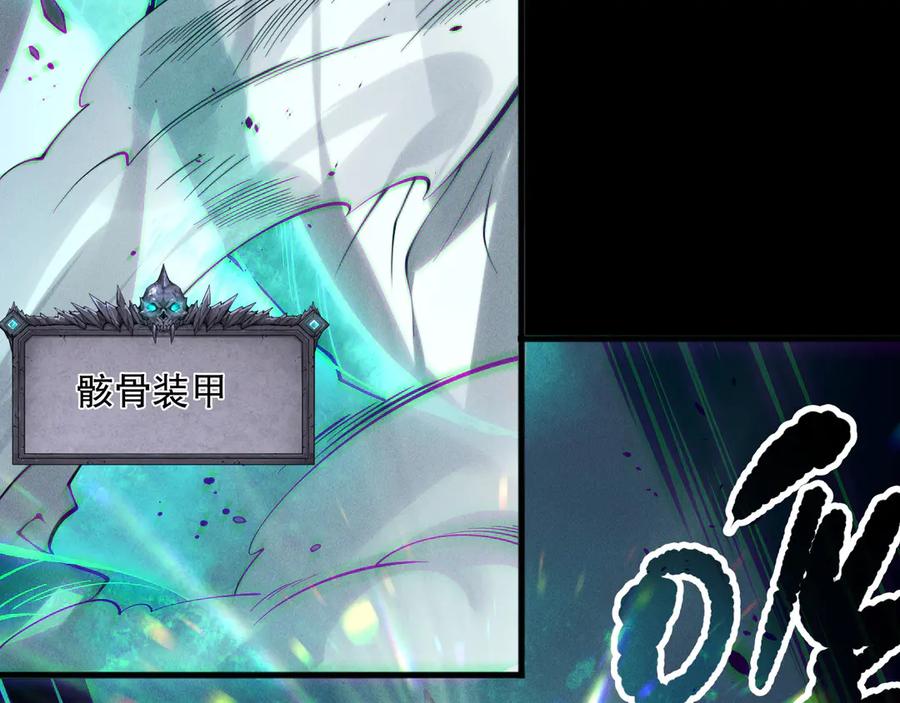 死灵法师！我即是天灾 第153话 杀我你还不够格！ 第100页