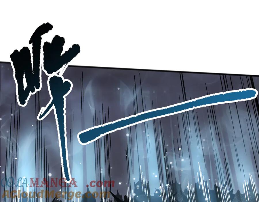 死灵法师！我即是天灾 第153话 杀我你还不够格！ 第105页