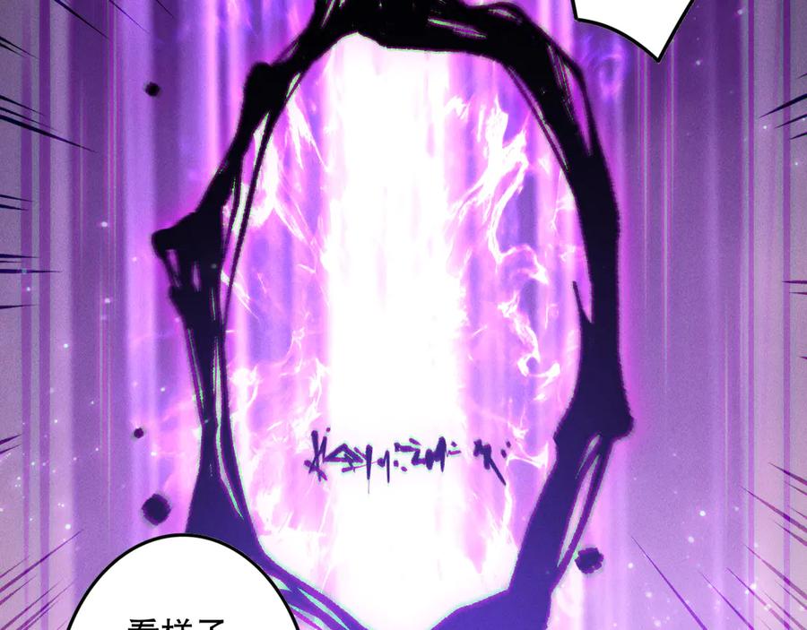 死灵法师！我即是天灾 第153话 杀我你还不够格！ 第80页