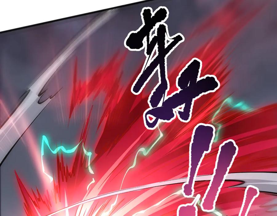 死灵法师！我即是天灾 第153话 杀我你还不够格！ 第26页