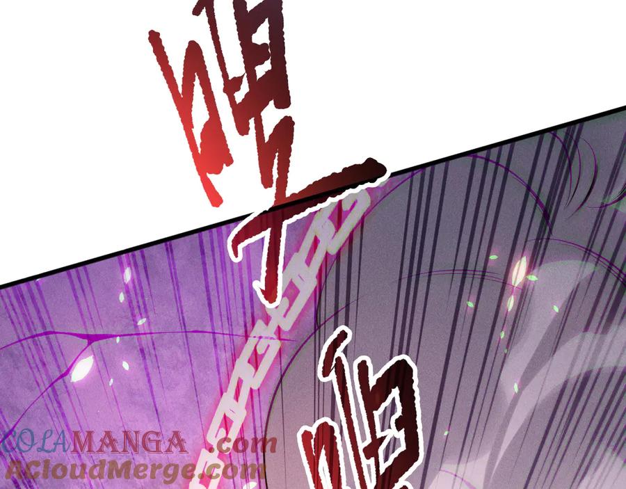 死灵法师！我即是天灾 第153话 杀我你还不够格！ 第33页