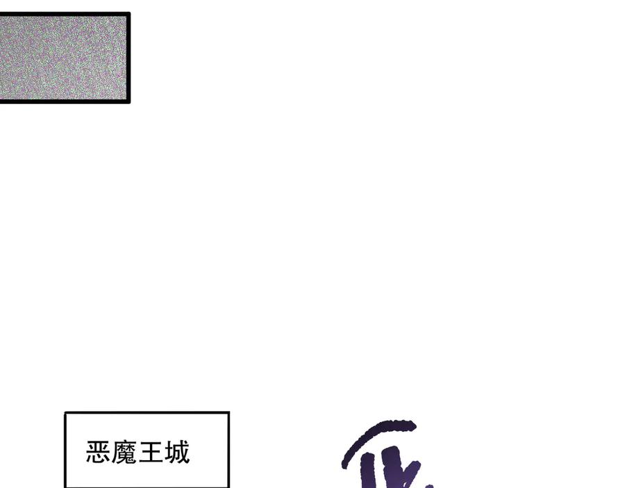 死灵法师！我即是天灾 第153话 杀我你还不够格！ 第88页