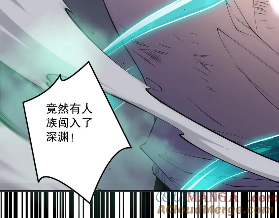 死灵法师！我即是天灾 第153话 杀我你还不够格！ 第21页