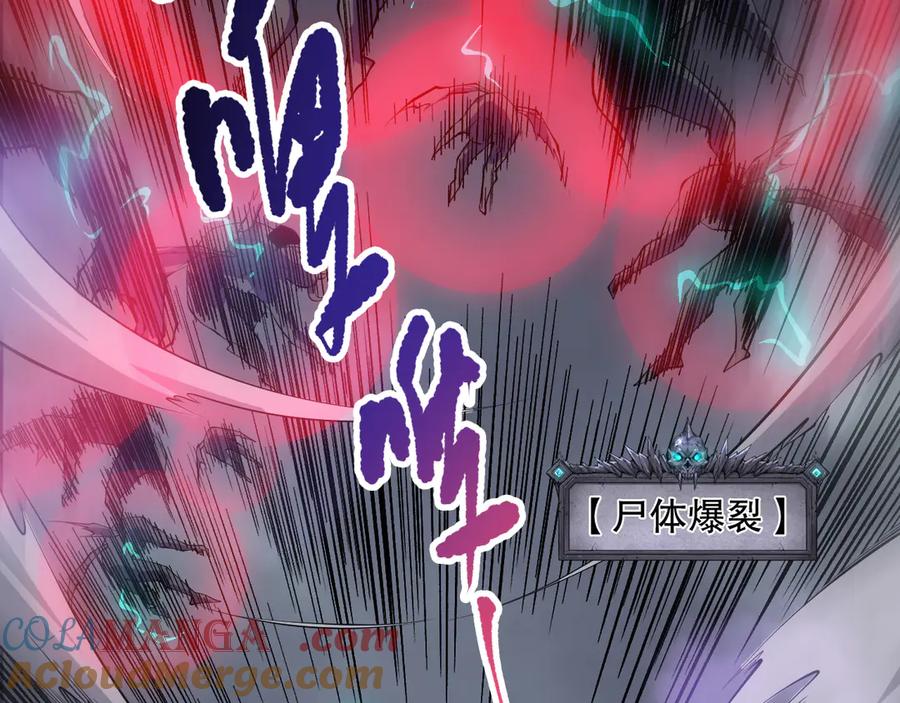 死灵法师！我即是天灾 第153话 杀我你还不够格！ 第65页