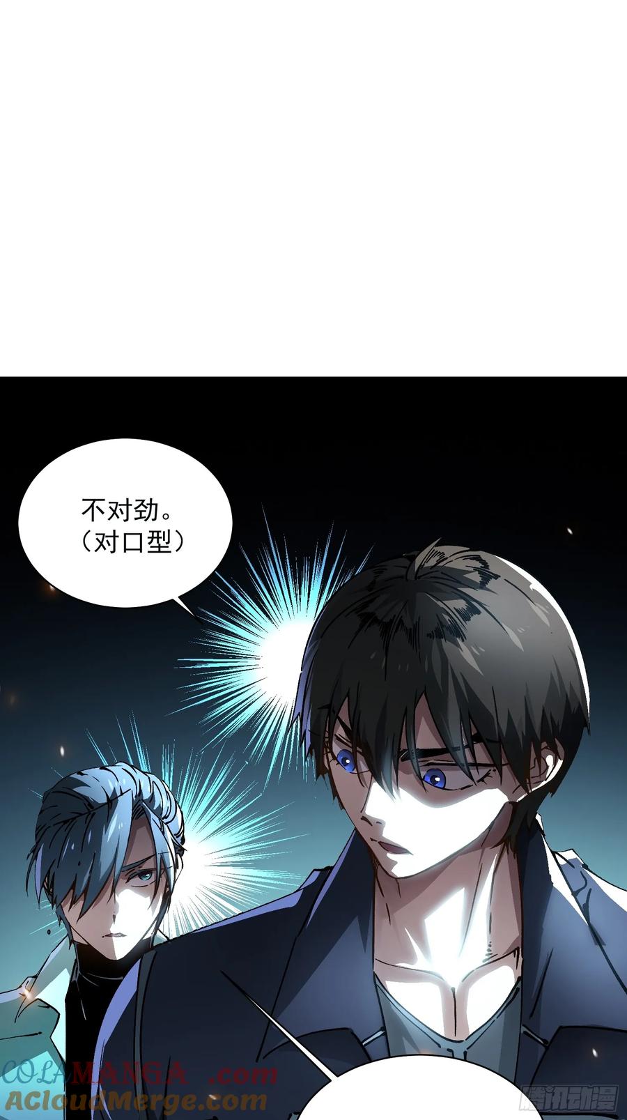 《高武进化：从觉醒怪兽之王开始》015秘境遗迹 第31页