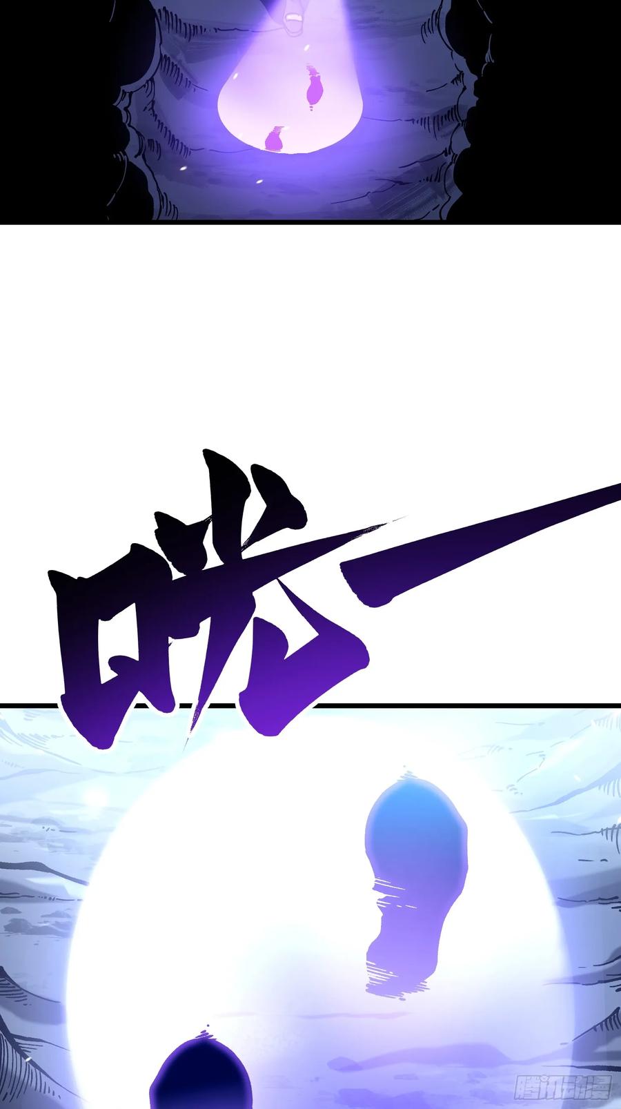 《高武进化：从觉醒怪兽之王开始》015秘境遗迹 第29页
