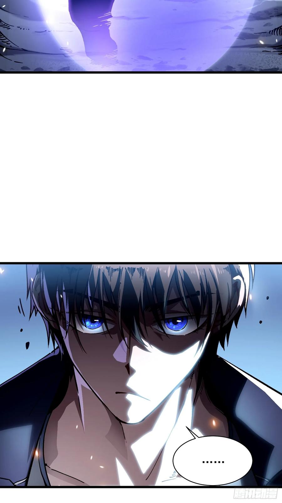 《高武进化：从觉醒怪兽之王开始》015秘境遗迹 第30页