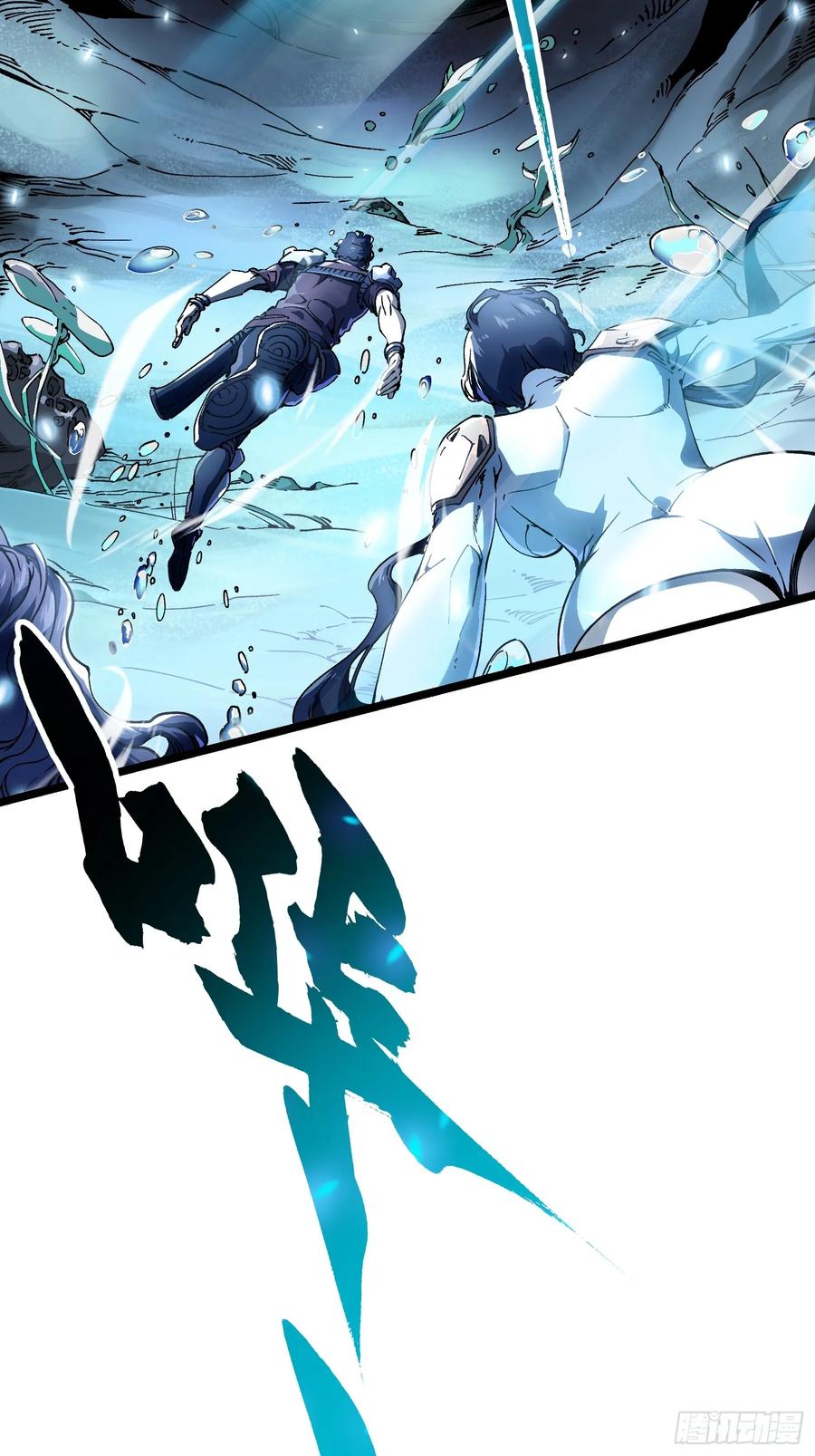 《高武进化：从觉醒怪兽之王开始》015秘境遗迹 第18页