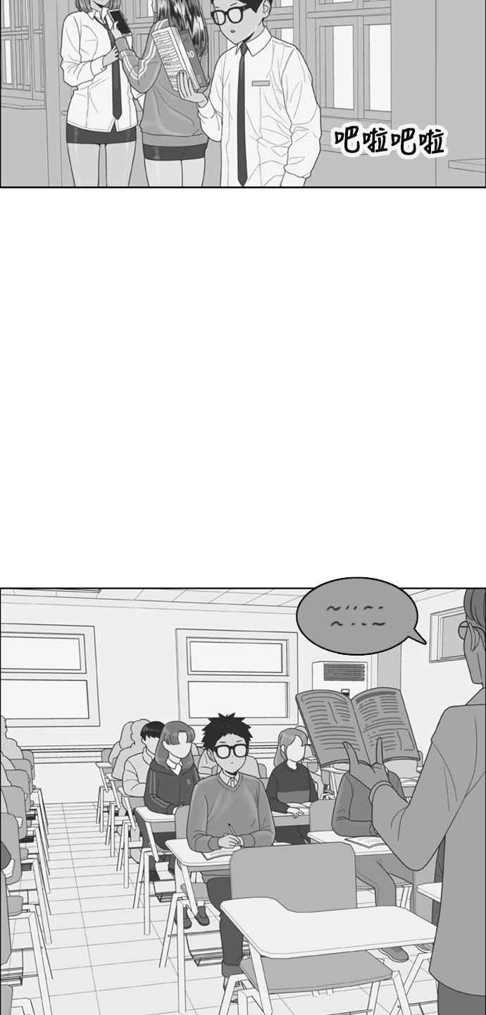 《我的保镳女友》[第167话] 决战之日 5 第17页