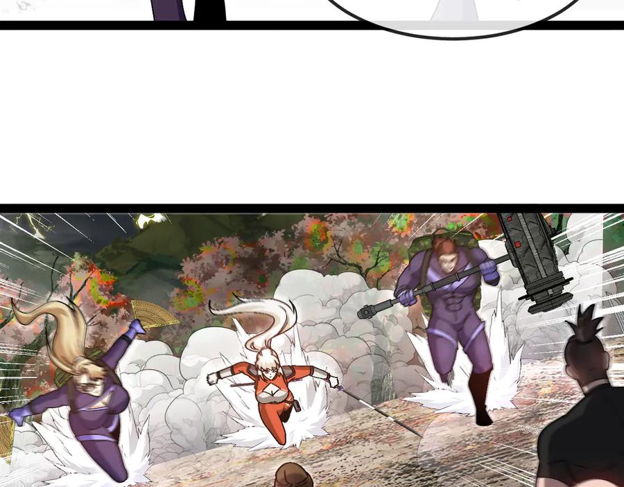 神级升级系统 第170话：我杀的进化兽你也敢抢 第78页