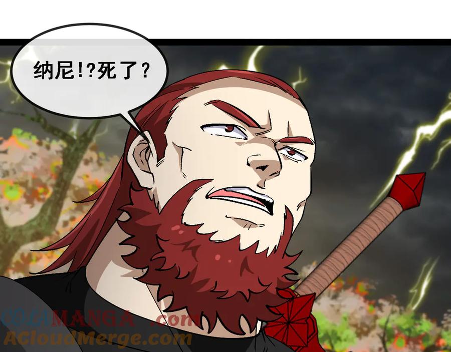 神级升级系统 第170话：我杀的进化兽你也敢抢 第53页