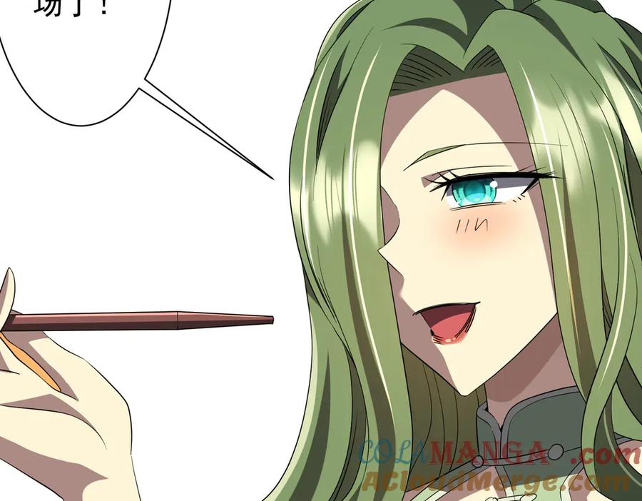 《全球惊悚：开局万亿冥币》第176话 逃出生天！ 第133页