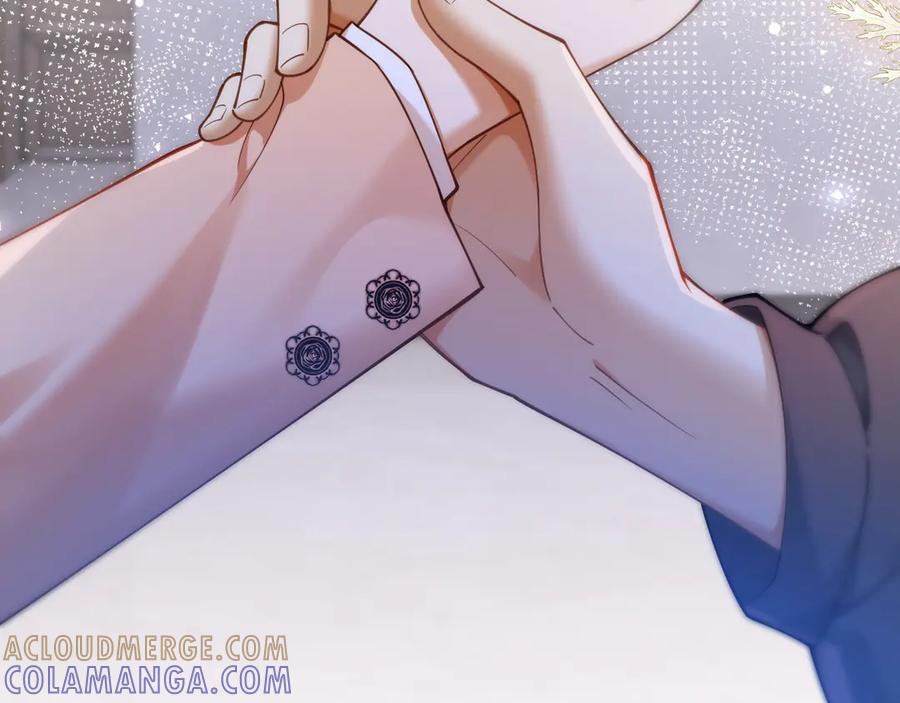 《诱她》第17话 霸总化身粘人精 第9页