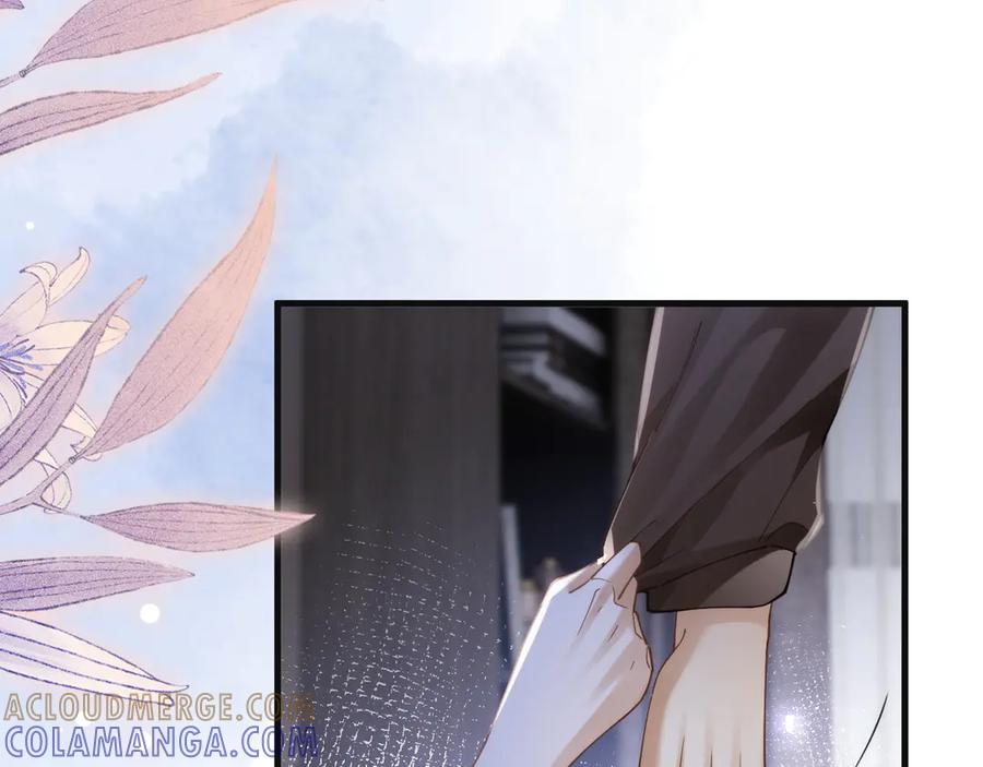 《诱她》第17话 霸总化身粘人精 第69页