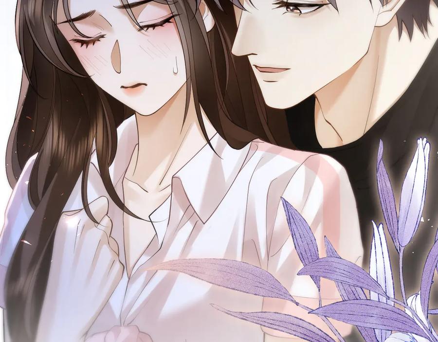 《诱她》第17话 霸总化身粘人精 第94页