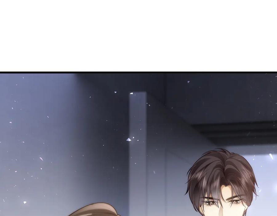 《诱她》第17话 霸总化身粘人精 第83页