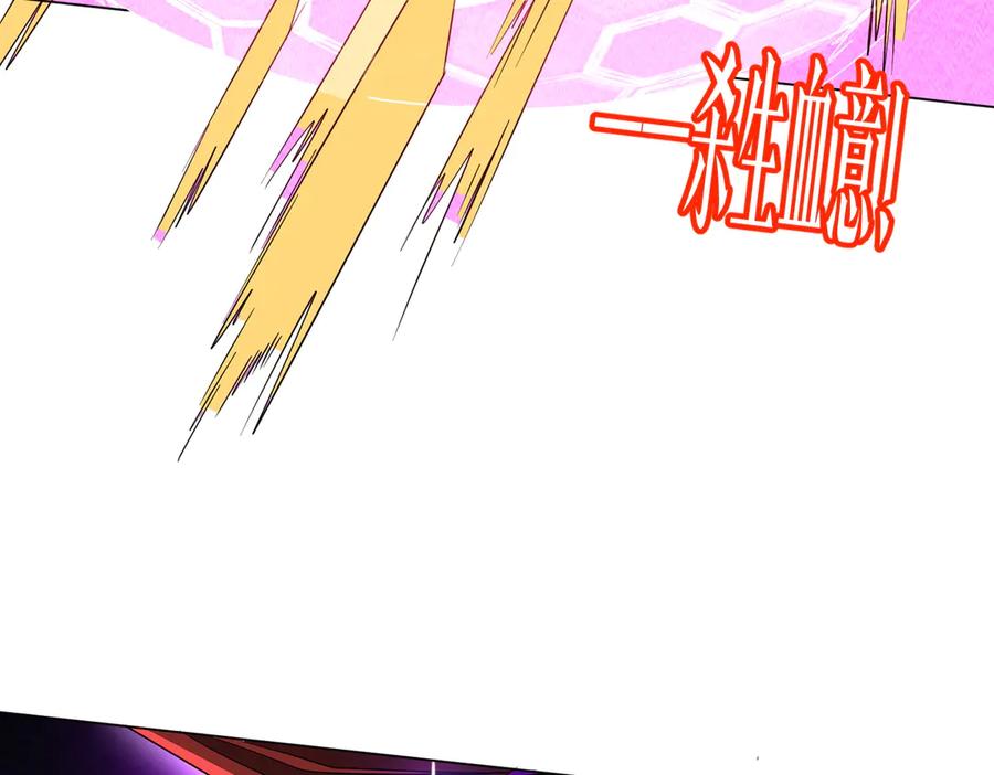 《全球惊悚：开局万亿冥币》第192话 暴露！米国的必杀之心！ 第136页