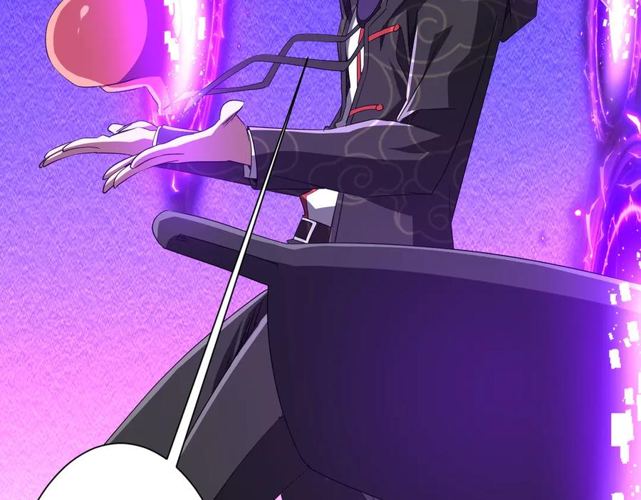 《全球惊悚：开局万亿冥币》第192话 暴露！米国的必杀之心！ 第108页