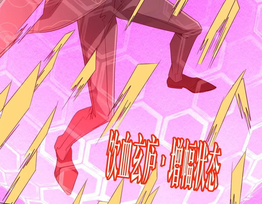 《全球惊悚：开局万亿冥币》第192话 暴露！米国的必杀之心！ 第135页