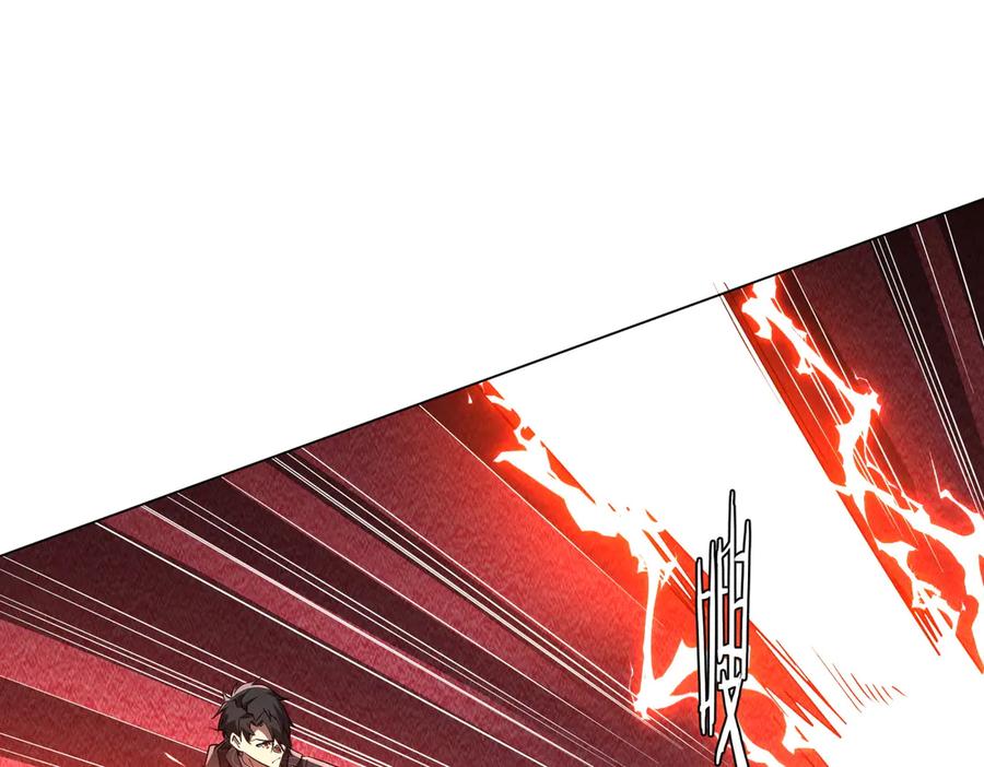 《全球惊悚：开局万亿冥币》第192话 暴露！米国的必杀之心！ 第144页