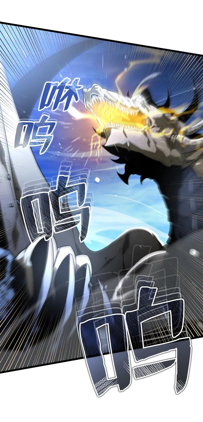 《转生座》序章 重生 第78页