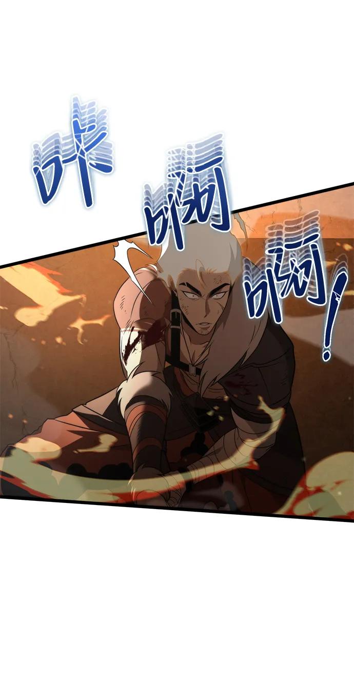 《转生座》序章 重生 第102页