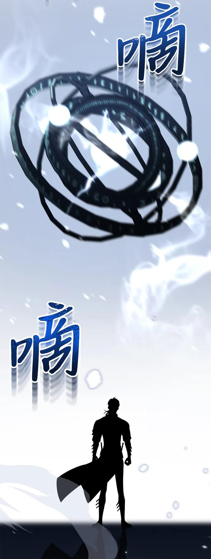 《转生座》序章 重生 第128页