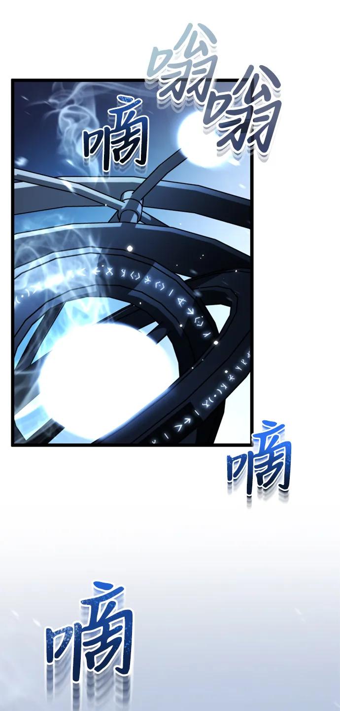 《转生座》序章 重生 第127页