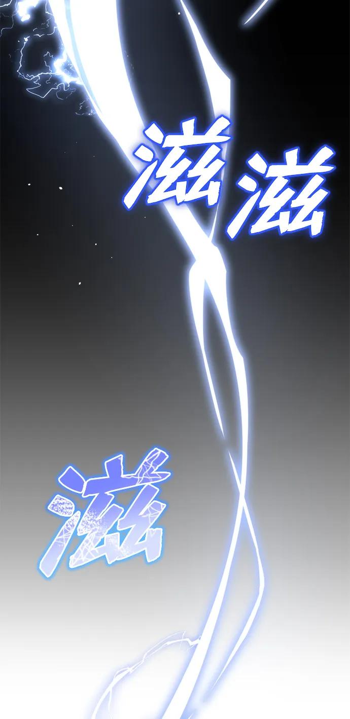 《转生座》序章 重生 第138页