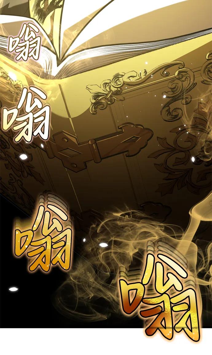 《转生座》序章 重生 第126页