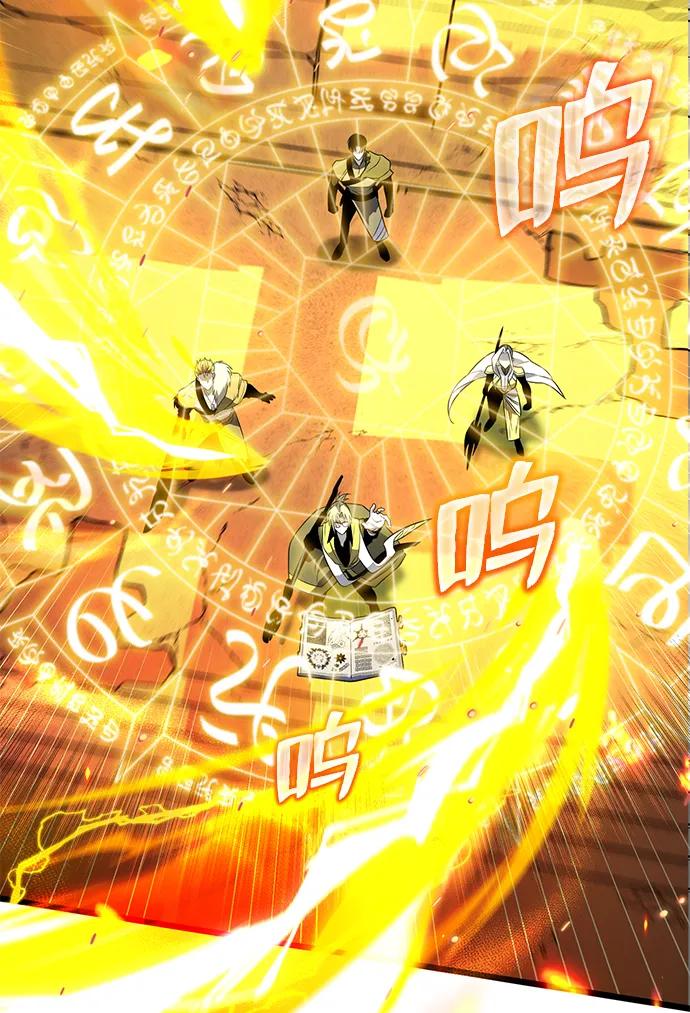 《转生座》序章 重生 第83页