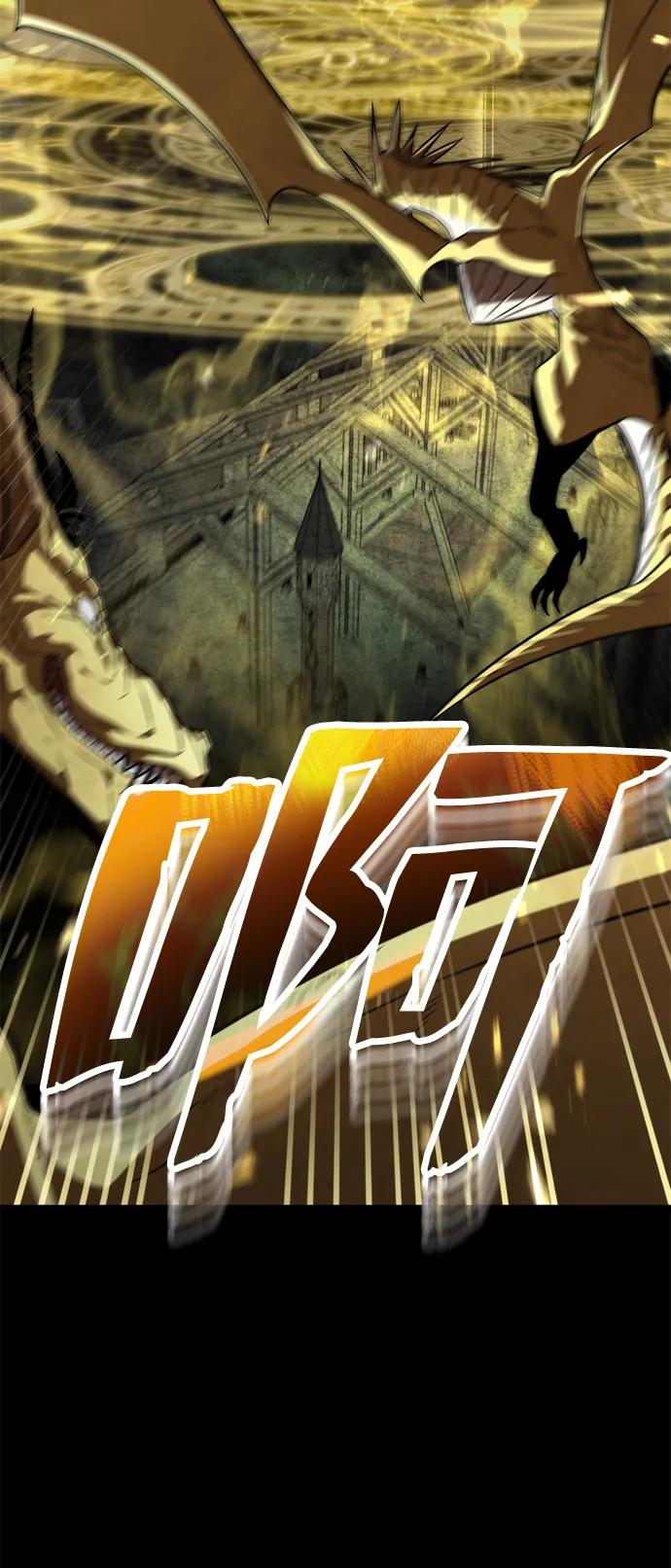 《转生座》序章 重生 第134页