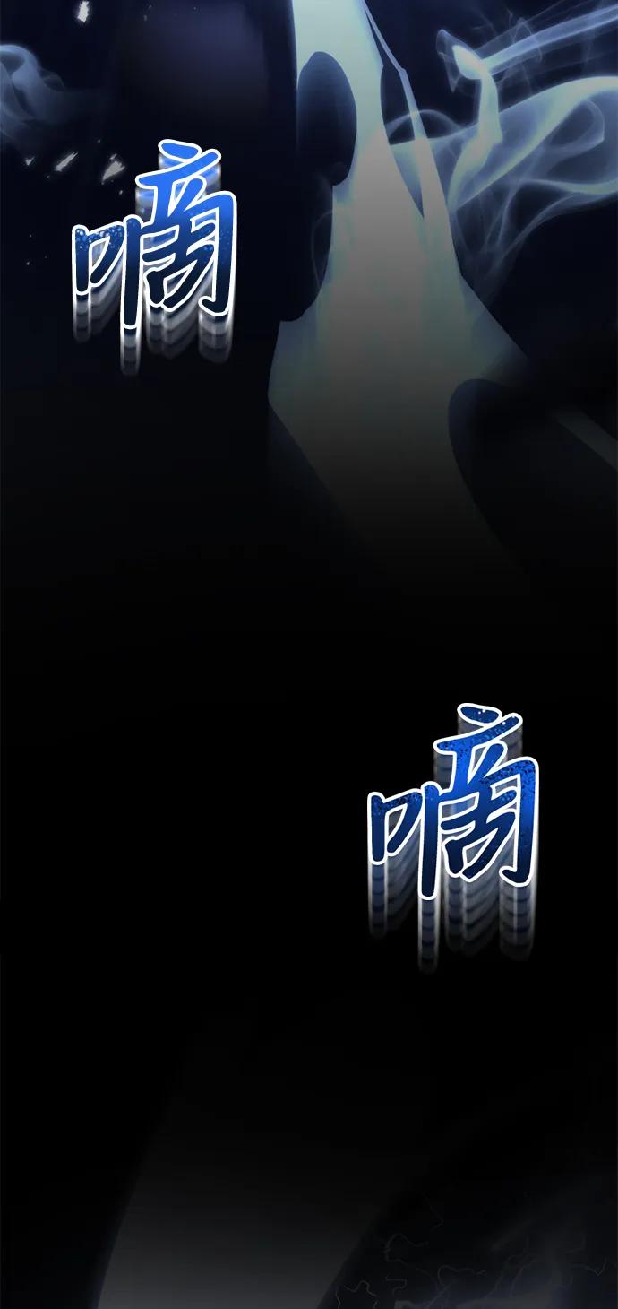 《转生座》序章 重生 第136页