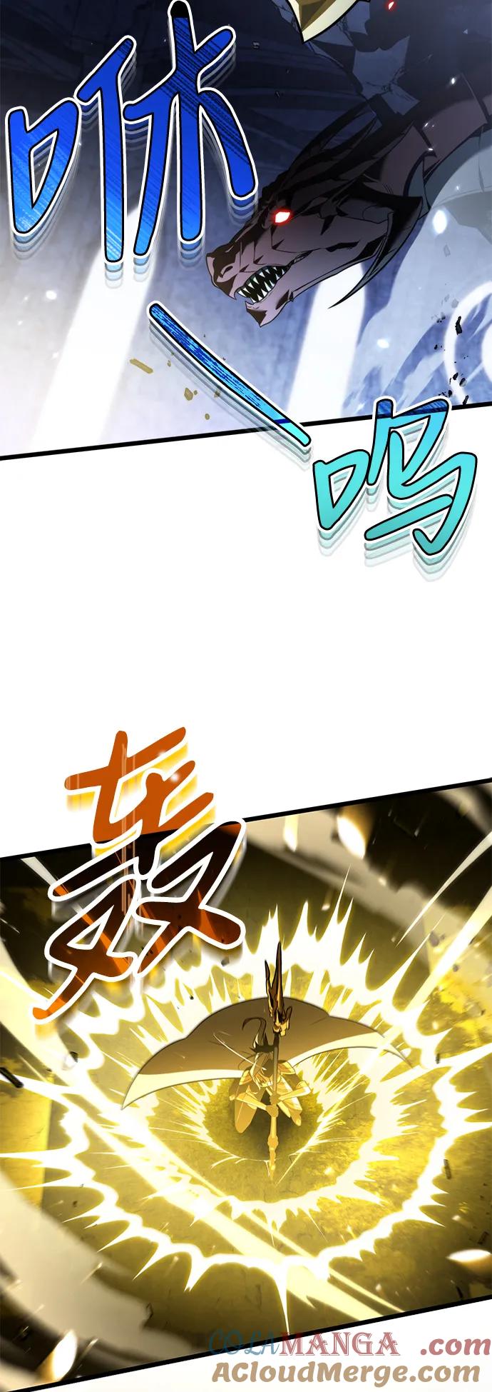《转生座》序章 重生 第93页