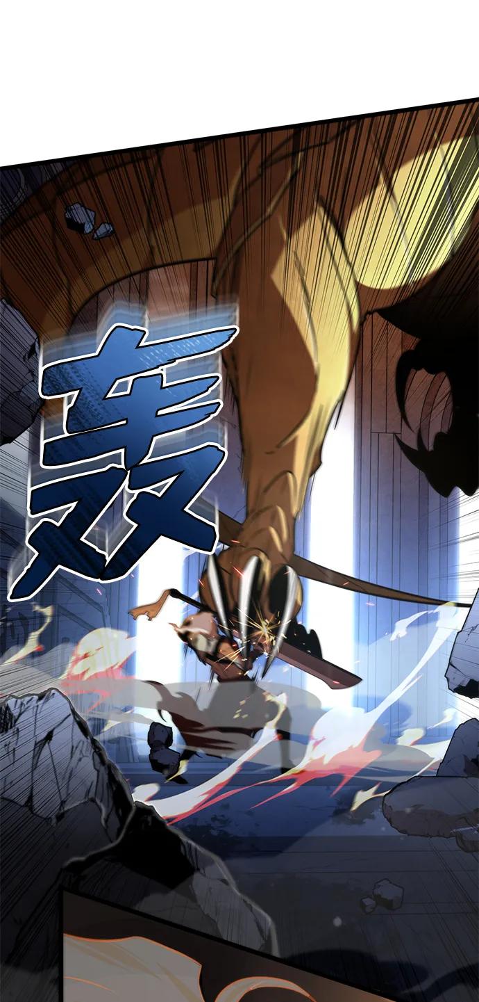 《转生座》序章 重生 第103页